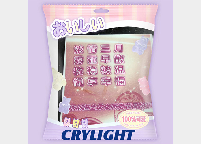 Crylight Array image51